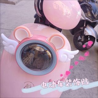 ❈ ❈ ❈ ❈ ❈ ❈ ❈ ❈ ❈ 高 ❈ ❈ ❈ ❈ ❈ ❈ ❈ ❈ ❈ ❈ ❈ ❈ ❈ ❈ ❈ ❈ ❈ ❈ Mũ bảo hiểm Trang trí tai gấu, Dễ thương và sành điệu, Trang trí xe điện W, Nhãn dán ô tô hiện đại Emma Luna, Acce nhỏ3 / 1