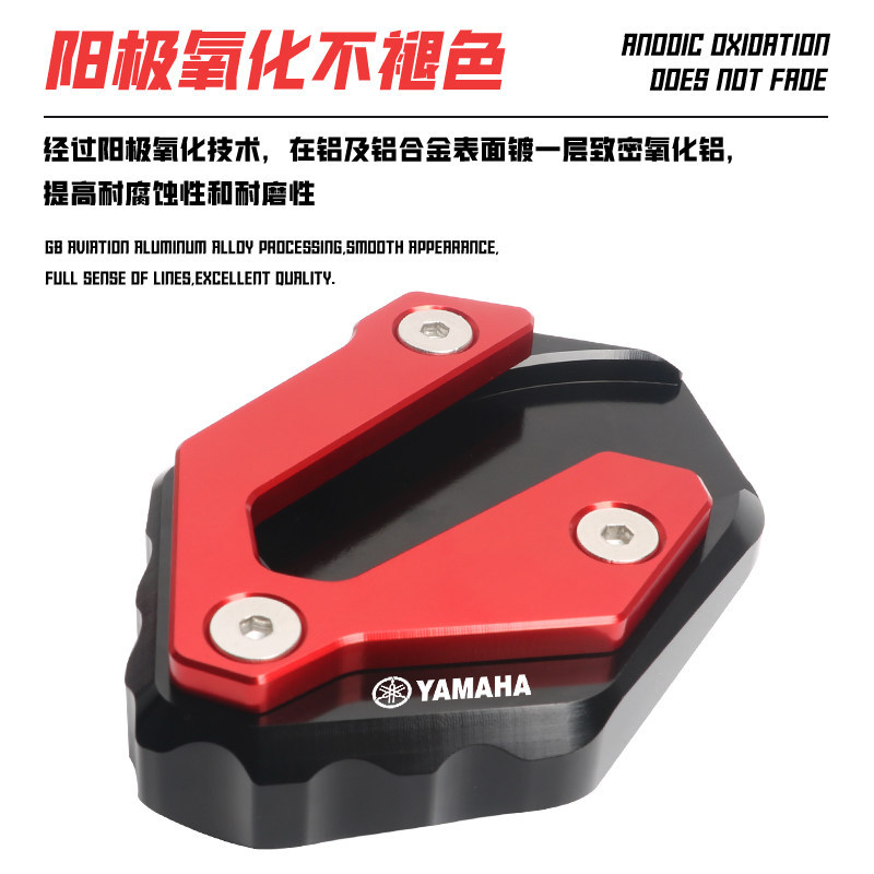 CHO YAMAHA MT09 XSR900 Tracer Xe Máy Bên Đứng Phóng To Chân Đế Miếng Lót Nối Dài Chống Trượt Tấm Hỗ Trợ