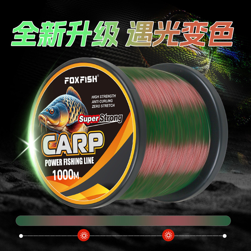 Dây nylon đổi màu ngụy trang 1000m chịu kéo bền chìm nhanh chuyên câu cá chép và câu tổng hợp hồ sông ngoài trời