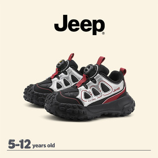 Giày chạy bộ thể thao Jeep dành cho trẻ em, chống shock, phù hợp bé trai và bé gái, mùa thu
