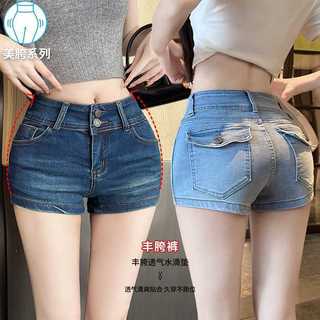 Quần short nữ cạp cao ống rộng Khuy đôi Đệm nâng mông Tôn dáng Hot pants Phong cách đường phố 2026