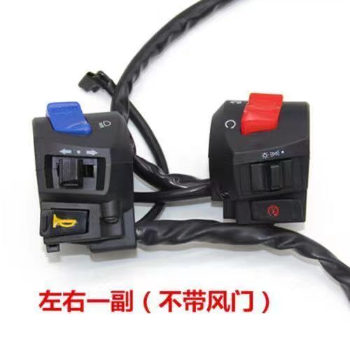 Xe Máy Ba Lô Honda CG125 150 200 Đa Năng FXD Trái Phải Tay Cầm Ghế Công Tắc Lắp Ráp Miễn Phí Vận Chuyển