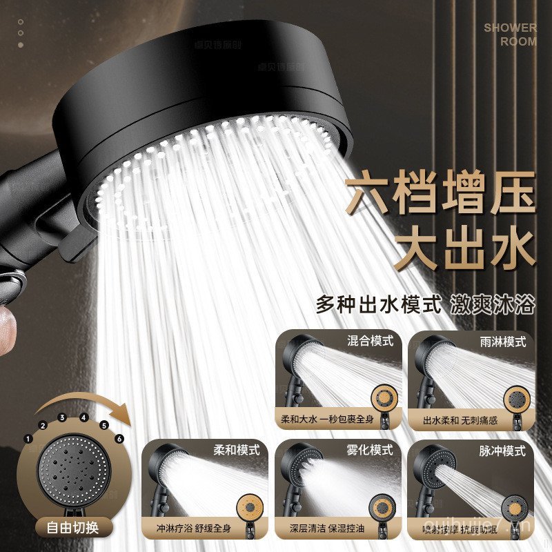 Bộ đầu vòi hoa sen áp lực chắc chắn Lỗ dày Cửa thoát nước lớn Tắm vòi hoa sen áp lực Đầu vòi hoa sen cầm tay ZMM1