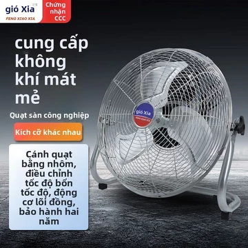 Quạt sàn20inch Quạt bàn có luồng gió lớn, Quạt điện công nghiệp, Quạt bàn gia dụng, Quạt sàn thương mại nh