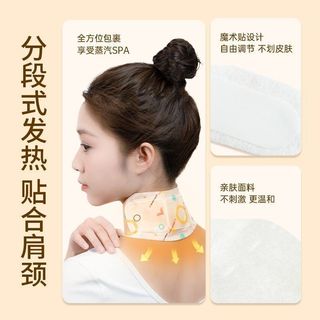 Tự hâm nóng Miếng dán cổ thoáng khí Làm dịu vai Axit thảo dược hơi nước nén nóng Yếm nhỏ Ấm áp lâu dài 4H +