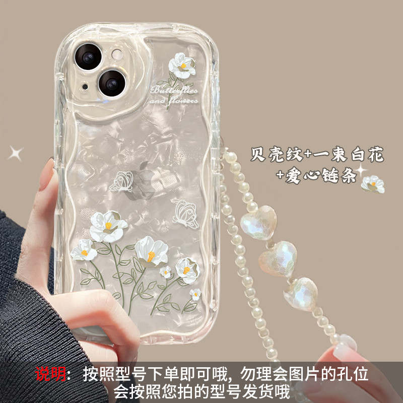 Thích hợp cho vỏ điện thoại Apple 15 iPhone14 / 13promax Line Vòng tay hoa 16 / 12 Silicon trong suốt 1726.1.11