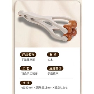 Con lăn gỗ massage ngón tay cầm tay giảm mỏi khớp lưu thông máu chăm sóc bàn tay tiện dụng