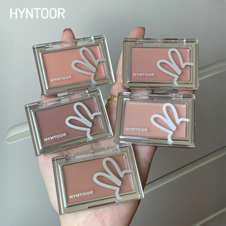 HYNTOOR Đĩa Blush Làm sáng Độ bão hòa nâng cao Co Giãn Màu sắc Mở rộng Khí quyển hàng ngày Di động Đĩa má hồng đơn sắc Trang điểm mặt