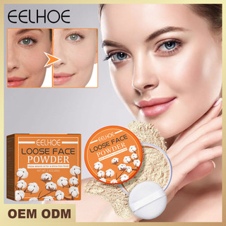 Phấn Bột Giảm nếp nhăn Chống thấm mồ hôi Chống thấm nước Kem che khuyết điểm tự nhiên 65g