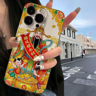 Ốp điện thoại có thể tăng sự giàu có của bạn cho iPhone 17Air / 16 / 15PLUS / 14 / 13pro Max / 12 / 11 / X / XS / 7 / 8, cá tính sáng tạo. Vỏ trong suốt, chống thấm nước, chống sốc, vỏ bảo vệ