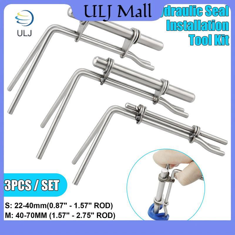 ULJ 3 Kìm thép không gỉ thiên vị để niêm phong Vòng đệm phớt dầu Xi lanh thủy lực Vòng chữ U Công cụ phớt dầu S M L.