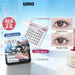 UIMO Keo Không Lông Mi Giả Fox Series Mềm Phân Đoạn Nâng Cao Chống Thấm Nước Đa Năng Lông Mi Giả Dụng Cụ Trang Điểm Mắt