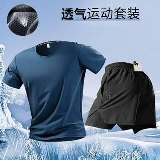 Moisture Wicking Exercise Running Clothes Ice Silk Mesh Thin Short Sleeve Double Layer Anti-Exposure Cropped Shorts Men's and Women's Basketball 4hM8