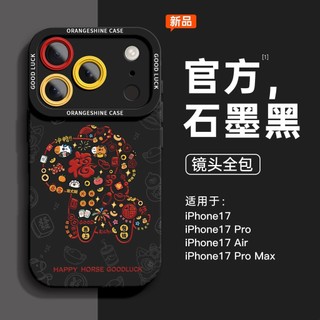 Lion Dance Fuma Thích hợp cho Apple 17 Vỏ điện thoại iphone16pro Can 15 Phim hoạt hình max1426.1.25