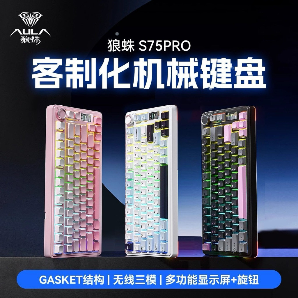 Bàn phím cơ không dây Aula S75 Pro Màn hình | 3mode | Led rgb + led ...