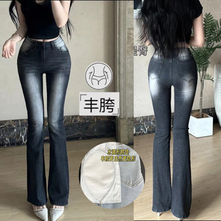 Quần Jeans Nữ Màu Xám Khói Cạp Cao Ống Suông Dài Chấm Gót Kiểu Hàn Đi Làm Đi Chơi Closet Diary