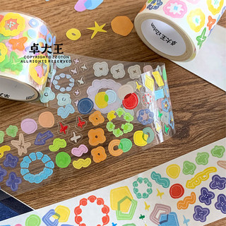 Zhuo Dawang Băng Chết Cắt Azhuo Nghiền Cuộn PET Cơ Bản Màu Khối Miếng Dán Cuộn Đế Muối Series Sổ Tay Trang Trí