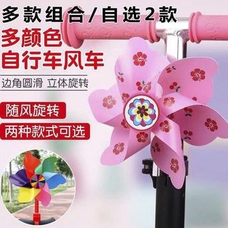 Xe Đẩy Cho Bé Trang Trí Cối Xay Gió Đồ Chơi Hoạt Hình Xe Đẩy Xe Đạp Ngoài Trời Xoay Cối Xay Gió Xe Đạp Trang Trí