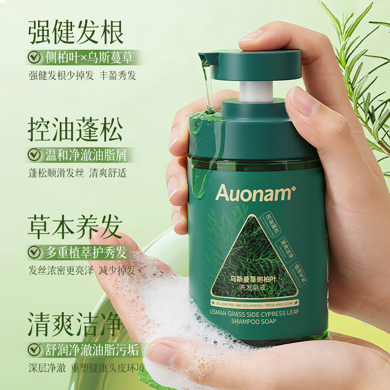 Auonam Auonam Cypress Lá Dầu Gội Xà Phòng Thảo Dược Thực Vật Chiết Xuất Tinh Chất Tự Nhiên Dầu Gội Xà Phòng Giảm Ngứa Lông Tơ 3.20