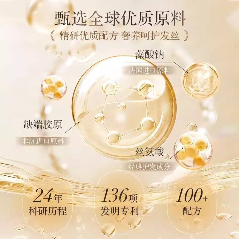 Lafang Chống gàu Hoạt Động Dinh Dưỡng Dầu Gội Cắm Trại Nuôi Dưỡng Dầu Gội Mềm Để Lại Dưỡng Ẩm 26.3.6