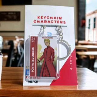 Gantungan Kunci Tokyo Revengers - Keychain Tokyo Revengers - Ganci Anime - Gantungan Kunci Kisaki Tetta - Shuji Hanma