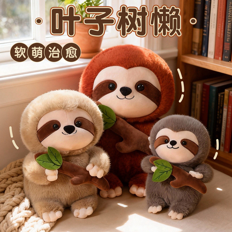 Oudiao Con lười dễ thương Búp bê nhồi bông mềm mại Gối trang trí phòng khách/phòng ngủ Quà tặng cho trẻ em, Giáng sinh, Năm mới 2025