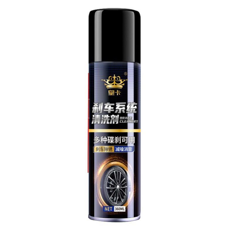 Dung dịch vệ sinh má phanh ô tô làm sạch bố thắng Bình xịt vệ sinh phanh xe hơi，Giảm tiếng ồn phanh，dạng xịt