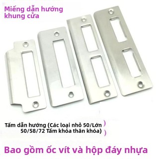 Phụ kiện khóa cửa gỗ ZB1E: thân khóa, khung cửa, tấm dẫn hướng, tấm sắt, tấm đặc biệt