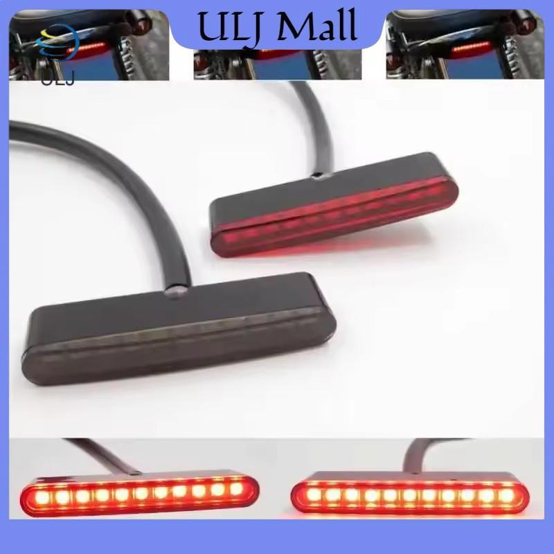 Đèn phanh sau xe máy ULJ 12V 11LED Mini Tail Stop Ribbon Đèn xe đạp điện chống nước đa năng để nâng cấp xe đạp xe máy.