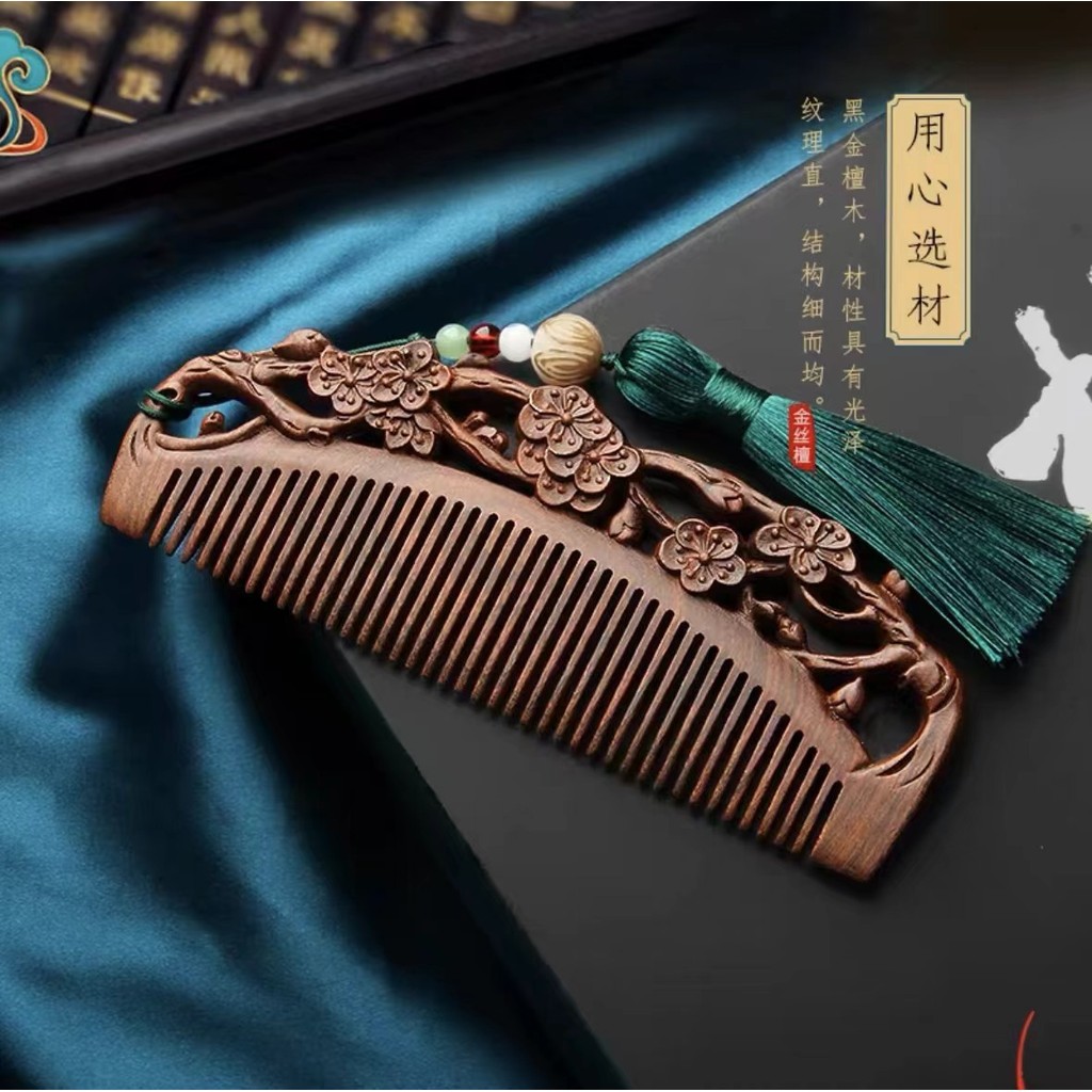 Lược gỗ đàn hương xanh hai mặt chạm khắc, gỗ đàn hương đỏ cổ điển, quà tặng gỗ đàn hương, dùng cho tóc dài
