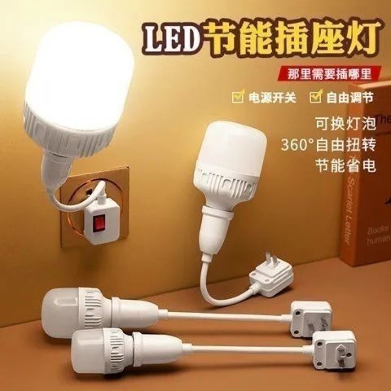 Bóng đèn LED siêu sáng, tiết kiệm năng lượng, đèn tường nhỏ cho phòng ngủ, kèm công tắc, ổ cắm Edison