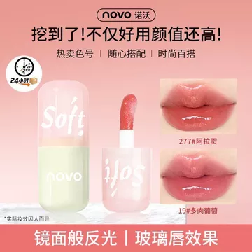 NOVO Son Bóng Son Tinh Chất Lip Glaze Dưỡng Ẩm Toot Son Dưỡng Ẩm Thủy Tinh Son Bóng Gương Nước Son Môi Nữ Giá Rẻ