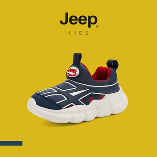 JEEP Giày Trẻ Em Bé Trai Bé Gái Caterpillar Slip-On Giày Thể Thao Chống Trơn Trượt Nhẹ Trẻ Em Xuân Thu Giày Chạy Bộ Thường Ngày