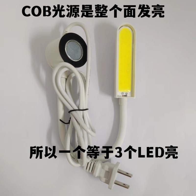 💦Đèn COB LED 6W công suất cao - Nguồn sáng mới cho đèn làm việc và ô tô