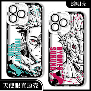 Jujutsu Kaisen Anime Ốp Lưng Điện Thoại Samsung Galaxy A35 A24 A34 A05 A05S A52 A04 A04E S22 Ultra Plus Trong Suốt TPU Nóng Chống Rơi Siêu Mỏng Retro Chống Sốc Thiết Kế Mới