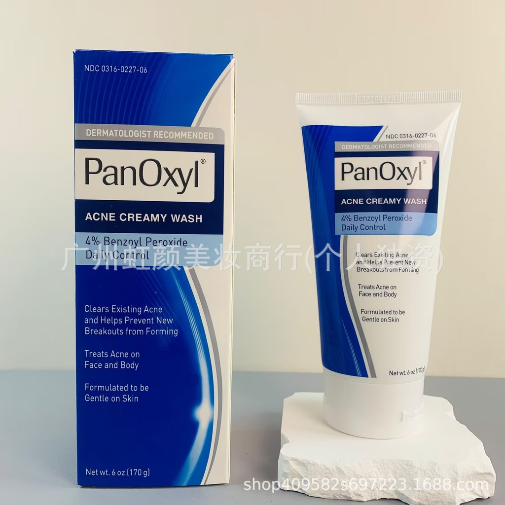 Sữa Rửa Mặt PanOxyl 10% Benzene Peroxide 4% Sữa Rửa Mặt Nhẹ Nhàng Loại Bỏ Nạo vét Sữa Rửa Mặt Body 1.16