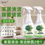 Vệ sinh gia đình Khử trùng Máy làm sạch tủ lạnh Loại bỏ sâu Máy làm sạch đa chức năng gia đình không mùi 1.16