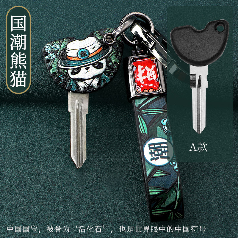Bao Da Chìa Khóa Xe Máy vespa150 Sửa Đổi cnc Móc Khóa Papa Chìa Khóa Điều Khiển Từ Xa Kích Thước Thích Hợp Cho gts300 S