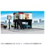 TAKARA TOMY Tomica World Tomica Town Conveyor Belt Sushi Sushiro