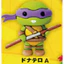 Hàng có sẵn Nhật Bản Origami Mười Ngàn Viên Đồ Chơi Ninja Rùa Phiên Bản Q Đồ Trang Trí Ninja Rùa Da Vinci W8B4