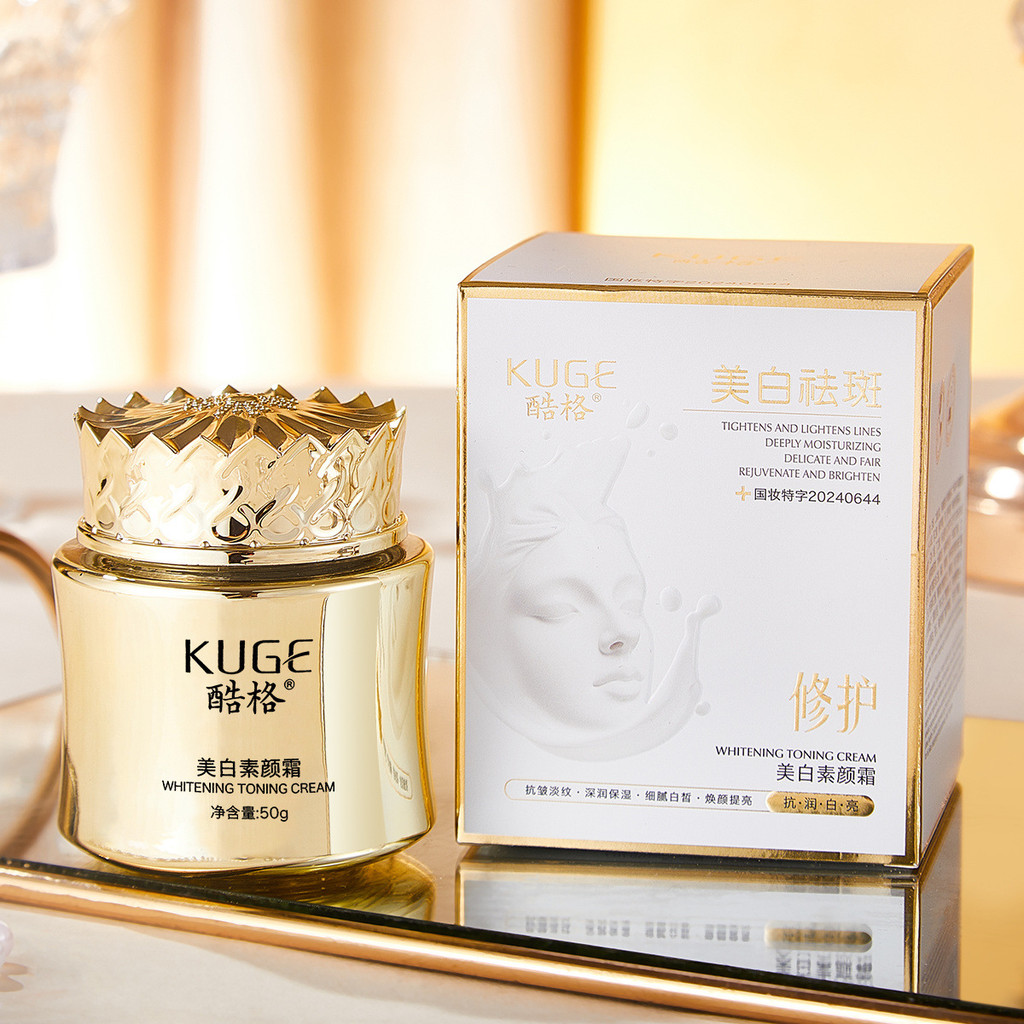 Kem làm mát trực tiếp Kem che khuyết điểm Làm sáng tông màu da Làm trắng dưỡng ẩm Kem lười dưỡng ẩm 26.1.28
