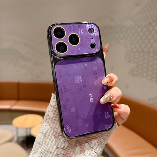 Sang Trọng Thay Đổi Tức Thì 17 Trung Quốc Phước Lành Ốp Lưng Điện Thoại iPhone 17 16 15 14 13 Pro Max 17pro Chống Sốc PC Matte Armor Cover