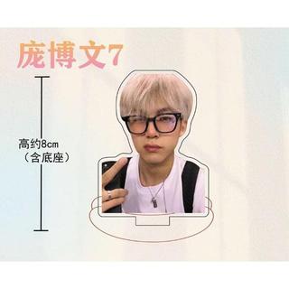 ( Sẵn) Standee acrylic hình Pangbowen - Bàng Bác Văn 5cm