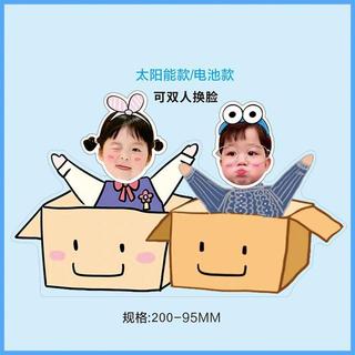 Standee Lắc Đầu Cặp Đôi Ghép 2 Mặt In Theo Yêu Cầu Chibi Hàng Custom Trang Trí Bàn Làm Việc, Học Tập, Quà Tặng Bạn Bè