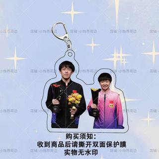 Bán Hàng Mới Wang Chu Sun Yingsha Hàng Hóa Shatou Kết Hợp CP Người Lính Quốc Gia