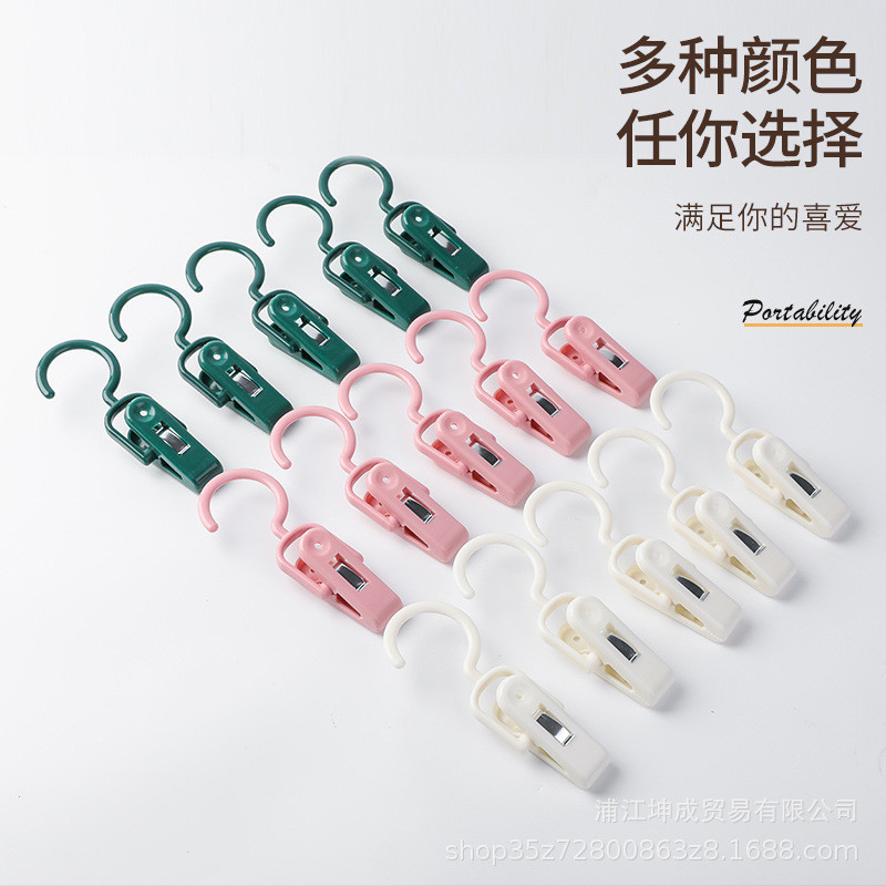 Kẹp đa năng 2.5 có móc, kẹp quần/tất không đánh dấu, chống gió, dùng treo mũ/quần áo/tất gia đình