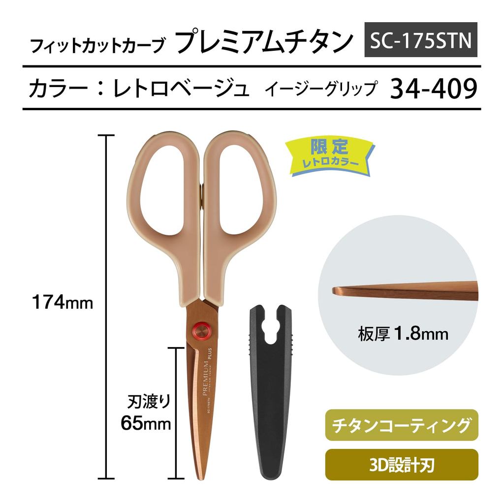 PLUS Fit Cut Curve Keo Cat Premium Titanium/Mau Retro Gioi Han/Luoi Khong Dinh Keo/3 Mau