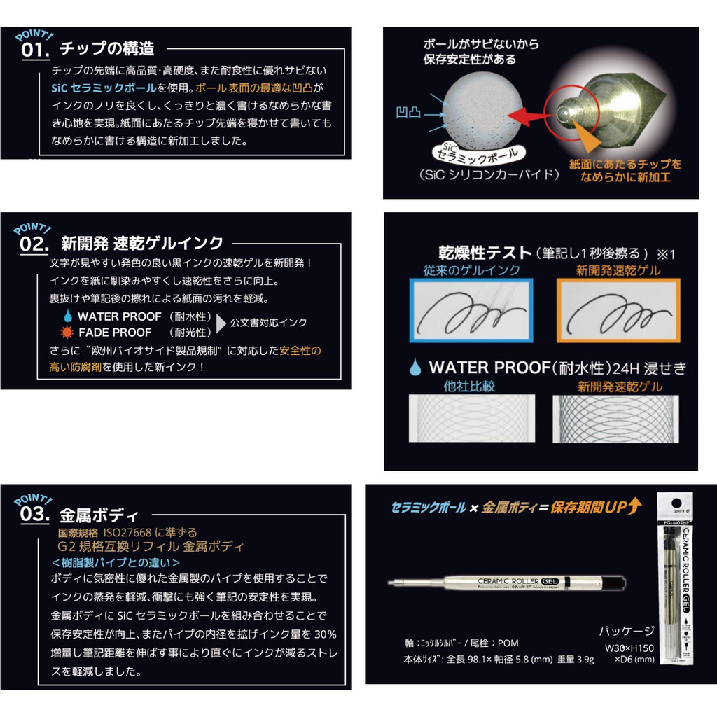 OHTO PG-M05NP Ruot But Gel Ceramic 0.5mm Den/Dau Kim Kho Nhanh/Parker-Style/Bo 2 Cai/Japan