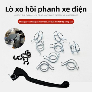 🔥Phanh Xe Điện Trở Lại Lò Xo Pin Rider Handbrake Lò Xo Thép 1.0 Trở Lại Phía Trước Phía Sau Tay Cầm Tay Cầm Mô-men Xoắn Đôi Mùa Xuân Thẻ FWTB