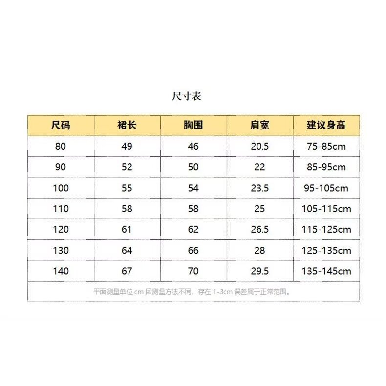 Váy mùa hè cho bé gái Hàn Quốc Váy sọc không tay phong cách phương Tây 80-150 Size 05IT